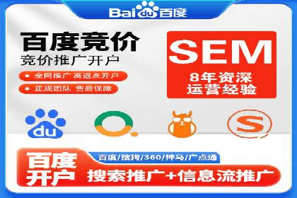 SEM账户优化案例：实战经验分享