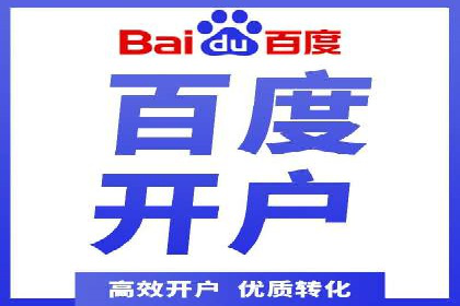 百度搜索推广实战：经典案例深度剖析