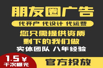 案例分析：百度推广优化，打造高效广告投放